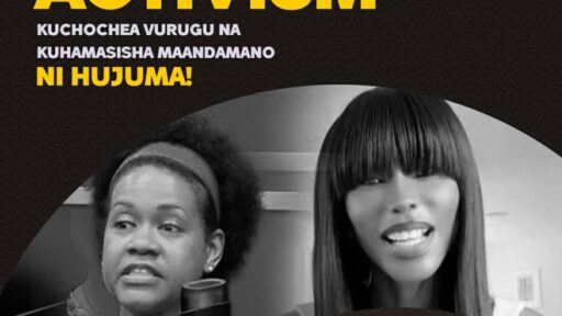 TUJIFUNZE KUTOKANA NA VURUGU ZILIZOTOKEA, TUCHAGUE AMANI, UMOJA NA HOJA BADALA YA GHASIA.